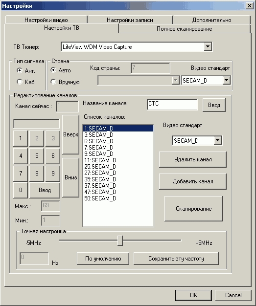 font luzsans book download